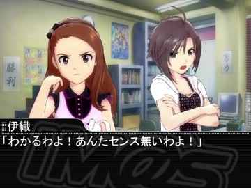 【Novelsm@ster】たまには素直に自分の気持ちを【短編】