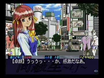 【実況】いい大人達が同級生ifを本気で遊んでみた。part46