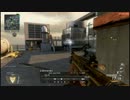 [CODBO2]KSGに魅せられてpart1[S&D]