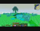 【ArsMagica2】ゆっくり魔術MOD　Part16【Thaumcraft4】