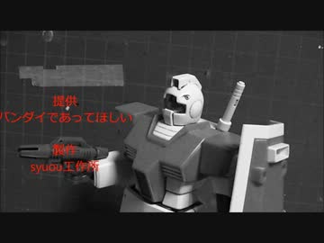 プロジェクトUC【第二章】プロローグ遍
