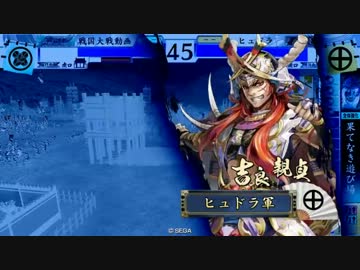 41国　吉良快進撃vs遊び場.mp4