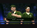 北米版 銀河英雄伝説 ８　怒濤篇