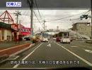 山口県防府市の旧国道2号を走ってみた《上り方向・佐野→富海》