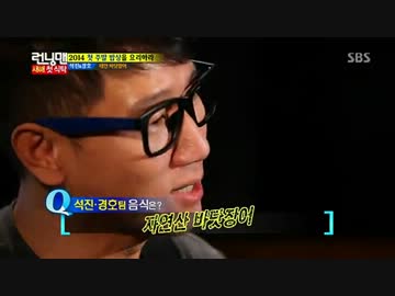 ランニングマン 140112  2/4