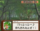 [東方遊戯卓]　SW2.0　『GM　紅　美鈴の受難（仮題）』　＜2-7＞