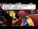 【ポケモンXY】ぼくとカロスな仲間たちpart40【実況】
