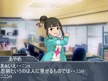 しぶりんは思春期　五十七発目