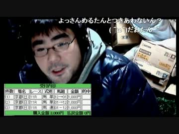 【よっさん】ＮＥＲの放送でアンチコメを書き込む【フルボッコ】