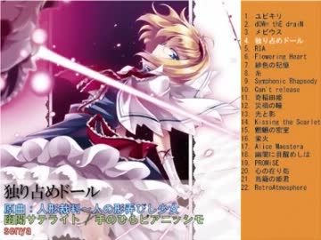 【東方ヴォーカル】　１００分メドレー　vol.13