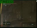 【ガクブル】ダークソウル ノーコンクリア part7