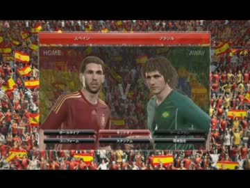 【永井先生】永井W杯一回戦ブラジルvsスペイン、日本vsイタリア