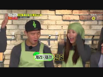 ランニングマン 140112  4/4