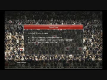 【永井兄弟】永井W杯準決勝第一試合