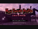 ［ビビらず実況プレイ］レッドシーズプロファイル Part1