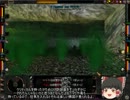 【ゆっくり実況】Wizardry8　日本語版　part37