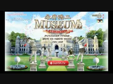 【永井兄弟】雑談その２（2014/1/11）