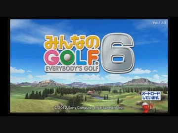 【永井兄弟】みんごる６兄弟対決part1（2014/1/11）