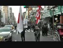 【2014/1/12】拉致被害者全員奪還国民大行進 in 浅草3【3都市共闘】
