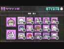 【お仕置きだべぇ～】スーパーダンガンロンパ２初見実況 part8