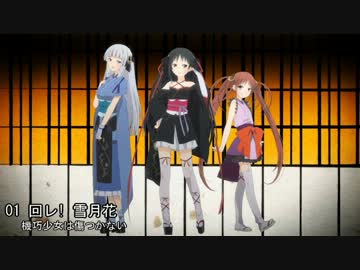 【7分77曲】2013年神曲ノンストップアニソンメドレー【高音質】