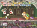 ペーパーマリオＲＰＧ　初見プレイ【実況】パート６２