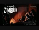【Project_Zomboid実況】ゾンビだらけの街で始める新生活・Day1