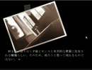 TRUE REMEMBRANCEを実況するかもね part2