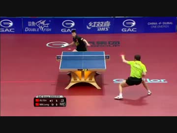 【卓球】　許シンVS馬龍　ITTFワールドツアーグランドファイナル決勝