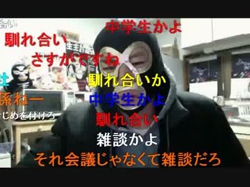 20140113 暗黒放送Ｑ　５時間の会議が終わった放送 1/2
