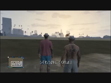GTA5  ホモ菓　第一話