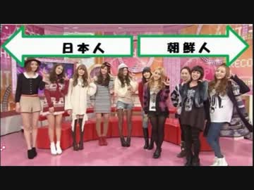 台湾人が語る日本人と支那人・南トンスルランド人との違い