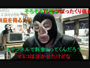 20140113 暗黒放送Ｑ　５時間の会議が終わった放送 2/2