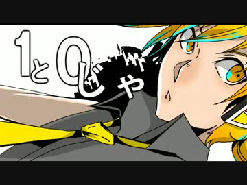 【鏡音レン】e-scape【カバー・PV付き】