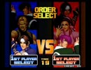 KOF９８ 西日暮里VERSUS・第１９回紅白戦・その２（ラスト）