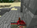 【マインクラフト】３つの迷宮ぱーと１