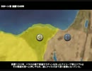 M2TW 十字軍キャンペーン 聖なる地に王は一人 Part12