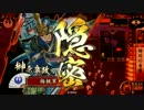 【戦国大戦】 コロコロデッキが変わる動画 その57