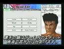 武井壮がWBA世界チャンピオンを目指す！PS2 「はじめの一歩２」