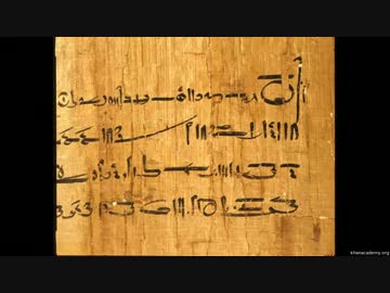 【アルファベットの起源】コミュニケーションの歴史と科学、その３