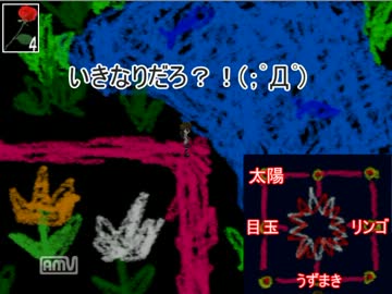 【実況】あれ？美術館って…　part14