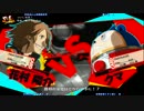 【P4U2】 2013/12/31 陽介 vs クマ Part1