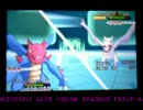 【ポケモンXY】進化しないポケモン実況part6【ランダムフリー】