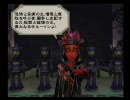 ミンサガ　盗賊コンビ二人旅その7　宿屋の娘＆変死事件
