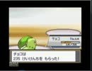 【ポケモンHG】最新作の合間に周回実況 Part13