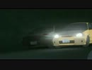 AMV　頭文字Ｄ　Fourth Stage  AE86 VS EK9 2/2 CHEMICAL LOVE _ KEVIN & CHERRY  TAKUMI _ NEO