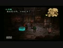 シャドウハーツ全シリーズをぶっ通し桃＋一人雑談プレイ part13
