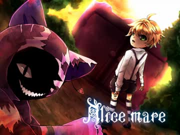 [ゆっくり実況]Alice mare[第六夜]