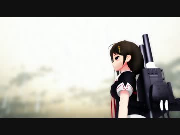 【MMD艦これ】rain stops,good-bye【時雨】