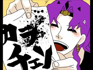 【手描き】荒木荘は心配せんでも幸せ【ジョジョ】